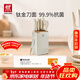 雙立人（ZWILLING）NOW PRO雙重抗菌鈦金廚房刀具套裝菜刀家用水果刀刀具全套剪刀磨刀棒廚具7件套奶油白