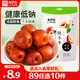 來(lái)伊份香酥脆冬棗90g 免洗烘干脆棗空心無(wú)核紅棗 辦公室休閑零食