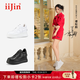 iiJin艾今【譚松韻同款】9cm經(jīng)典超輕厚底內增高女鞋百搭小白鞋女YF283IOA 白色 35
