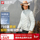 探路者（TOREAD）排骨羽絨服鵝絨超輕薄戶(hù)外徒步防風(fēng)防寒秋冬保暖外套 山影灰男 L