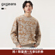 gxgjeans男裝 秋冬多色趣味圖案寬松休閑毛衣男圓領(lǐng)線(xiàn)衫 卡其色 L (175)