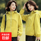 2026春秋新款休閑減齡百搭連帽短外套女寬松顯瘦時(shí)尚媽媽上衣夾克 螢黃色 L 建議105-120斤