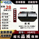 原裝魏派原廠(chǎng)AGM70/92AHA適配長(cháng)城汽車(chē)電瓶VV5VV6VV7H6H7GS8啟停電池 AGM92