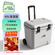 Ice trip拉桿保溫箱冷藏商用保熱大容量露營(yíng)擺攤保冷箱40L