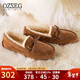 OZZEG澳洲豆豆鞋女冬季皮毛一體保暖棉鞋平底防滑孕婦鞋加絨樂(lè )福鞋 咖啡色 39