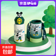 迪士尼正版星際寶貝不銹鋼保溫杯雙飲吸管杯兒童學(xué)生便攜水壺 米奇530ml 無(wú)規格