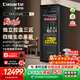 卡薩帝（Casarte）【嵌入式冰吧】家用冷藏保鮮柜辦公室冰箱小型透明玻璃門(mén)茶葉冷藏柜保鮮儲存專(zhuān)用柜水果紅酒飲料 黑耀丨四維保鮮丨三溫區獨立分控丨251L