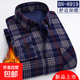冬季加絨加厚保暖襯衫長(cháng)袖襯衣中老年商務(wù)休閑格子上衣爸爸裝 8919 加絨加厚 42 (3XL) 建議145-160斤