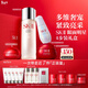 SK-II神仙水230ml面霜80g光子小燈泡30ml眼霜15g化妝護膚品套裝sk2禮物
