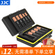 JJC 鋰電池收納盒 5號 7號電池保護盒 帶電量檢測器 AA/AAA 防潮抗壓 充電電池存放盒子防護盒 BC-3BAT10
