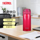 膳魔師（THERMOS）進(jìn)口保溫保冷杯不銹鋼JNL-350車(chē)載男女情侶兒童水杯子小巧隨手杯 JNL-353-CRB 玫瑰紅 350ml