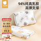 貝肽斯兒童枕頭天然乳膠枕1-6歲寶寶安撫枕透氣定型護頸枕 50*30*3/5cm