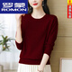 羅蒙（ROMON）羊毛衫低領(lǐng)毛衣女寬松薄款春秋新款休閑打底衫氣質(zhì)百搭長(cháng)袖針織衫 酒紅色 【  不掉色】 薄款 2XL 建議【130-140斤】