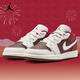 耐克Jordan （Jordan）2026年大童AIR JORDAN 1 LOW SE BG CN籃球鞋 IR7600-211 40
