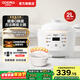 歐德米亞（oudemiya）【政府補貼】0涂層陶瓷電飯煲1-3人小型家用2L多功能智能預約定時(shí)土鍋無(wú)涂層電飯鍋煲仔飯柴火飯鍋 升級雙耳提手白色面板 2L
