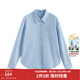 茵曼（INMAN）【亞麻棉通勤長(cháng)袖襯衣】2025秋季簡(jiǎn)約職業(yè)百搭寬松休閑襯衫女 淺水藍 S