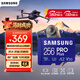 三星（SAMSUNG）256GB TF MicroSD 內存卡 4K高速藍卡 U3A2V30 讀速180MB/s 游戲機無(wú)人機運動(dòng)相機存儲卡 PRO Plus