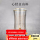 容山堂雙層玻璃杯綠茶泡茶杯描金山巒水杯辦公室大號防燙心經(jīng)禪意 心經(jīng)束腰金山雙層玻璃杯
