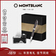 萬(wàn)寶龍MONTBLANC墨水+維斯康帝吃土豆的人鋼筆禮盒套裝新年禮物