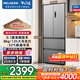 美菱收納師551L法式多門(mén)冰箱一級能效雙變頻節能三檔變溫凈味抗菌大容量星宇灰BCD-551WFP9CX國家補貼