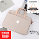 適用于手提蘋(píng)果電腦包MacBook Pro/Air14寸筆記本電腦包男女單肩 卡其配粉+白蘋(píng)果LOGO 防震氣囊 13.3英寸