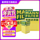 曼牌濾清器（MANNFILTER）濾芯格空氣濾+機油濾+活性炭空調濾過(guò)濾網(wǎng)保養三濾套裝配件適用 咨詢(xún)客服精準匹配