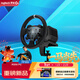 羅技（G）RS50 直驅方向盤(pán) PS/PC版本 -F1 拉力 神力科莎 賽車(chē)模擬器 Trueforce力反饋
