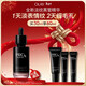 玉蘭油（OLAY）淡紋黑管精華液抗皺緊致淡紋細毛孔套裝新年禮物送女友 【星品嘗鮮】淡紋黑管精華30ml效期26年9月