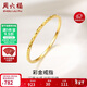 周六福黃18K金戒指彩金素圈戒指新年生日禮物送女友KH016027 12號