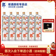 郎酒經(jīng)典小郎酒45度100mL 濃醬兼香型白酒純糧食小瓶瓶裝優(yōu)級送禮盒裝 45度 100mL 24瓶 二十四支裝