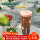 星巴克（Starbucks）玻璃杯650ml咖啡杯泡茶杯冷水杯吸管杯男女學(xué)生杯年貨節禮物