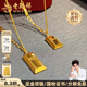 老鳳祥暴富小金條黃金項鏈足金999金磚金項鏈送女友生日禮物情人節禮物 黃金小金條項鏈 足金約3.6g