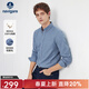 Navigare意大利小帆船純棉襯衫男長(cháng)袖秋冬磨毛寸衫尖領(lǐng)商務(wù)通勤凈色襯衣 深藍灰 L /40