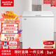 澳柯瑪（AUCMA）149升低霜小冰柜冷藏柜冷凍柜兩用冷柜 家用商用小型臥式冰柜 母嬰母乳小冰箱一級能效以舊換新 BC/BD-149NE 149L