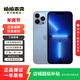 Apple iPhone 13 Pro 全網(wǎng)通雙卡雙待 支持移動(dòng)聯(lián)通電信蘋(píng)果5G 二手手機 遠峰藍色 256G