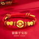 中國黃金（CHINA GOLD）黃金瑞獸貔貅手鏈男女款足金手繩七夕情人節生日禮物送女友老婆 貔貅平安扣手繩【紅繩】約1.03g
