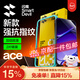 閃魔【頂配電競膜】適用一加ACE6T鋼化膜一加ACE6手機膜鏡頭膜【抗紋救星】防爆防刮無(wú)氣泡白邊保護膜 增強電競版2片【加倍順滑|秒觸無(wú)阻】 一加ACE6/ACE6T 通用