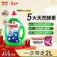 寶瑩（Persil）【5大酵素】洗衣液2L清香洗衣液持久留香除菌除螨去污護色防變黃
