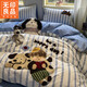 無(wú)印良品卡通全棉床上四件套純棉100%兒童床單被套床笠款裸睡宿舍三件套 寶寶小狗【全棉面料 精美毛巾繡】 1.8m四件套 床單款 -被套200*230cm