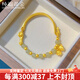 純福黃金黃金半鐲手鏈999足金和田玉如意手鐲新款中國風(fēng)編織手繩女款禮物 如意金珠花和田玉半鐲 約6-6.1g