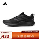 adidas【滔搏運動(dòng)】阿迪達斯中性運動(dòng)戶(hù)外都市舒適緩震輕便跑步鞋 IF0585 41