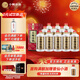 小糊涂仙（普仙）濃香型白酒 52度 250ml*12瓶 整箱裝 年貨送禮