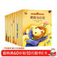 學(xué)會(huì )管自己兒童良好品格培養系列全10冊彩大圖親子共讀繪本3-6歲幼兒情緒管理雙語(yǔ)有聲讀物寶寶早教whhc