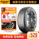 馬牌輪胎215/60R16 95V FR CC7適配雅閣新帕薩特邁騰凱美瑞