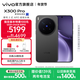 vivo X300 Pro 蔡司2億APO超級長(cháng)焦 藍圖自研影像雙芯 5年持久流暢OriginOS 6 直屏拍照手機 新品 國補 純粹黑 16GB+512GB 官方標配