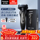 松下（Panasonic）Xtra賽博電動(dòng)剃須刀往復式男士刮胡刀進(jìn)口送男友老公生日新年禮物ES-ERT4年會(huì )獎品年貨禮物