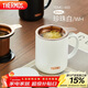 膳魔師（THERMOS）保溫杯400ml帶茶濾男女泡茶咖啡杯元旦新年禮物TEMC-400珍珠白