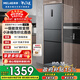 美菱離子凈272L三門(mén)冰箱一級能效雙變頻寬幅變溫風(fēng)冷無(wú)霜宿舍租房小戶(hù)型典雅灰BCD-272WP3CX國家補貼