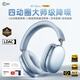 iKF Mars【雙邊四動(dòng)圈專(zhuān)利】頭戴式降噪藍牙耳機無(wú)線(xiàn)有線(xiàn)LDAC協(xié)議自適應降噪電競游戲低延遲 遠峰藍
