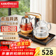 金灶（KAMJOVE） 自動(dòng)上水電熱水壺  煮茶器煮茶壺 燒水壺抽水燒水茶具茶道保溫泡茶壺茶臺燒水壺 0.8L GA-909多功能茶爐